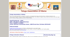 Desktop Screenshot of mainetelugu.com