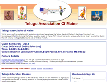 Tablet Screenshot of mainetelugu.com